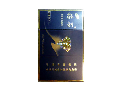 钻石(硬金)香烟价格表_批发价多少钱一盒-第1张图片