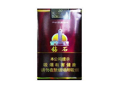 钻石(软珍品)香烟价格表_批发价多少钱一盒-第1张图片