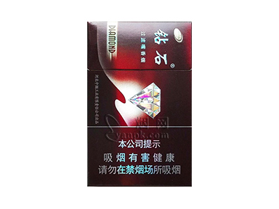 钻石(硬玫瑰紫)香烟价格表_紫钻石玫瑰多少钱一盒-第1张图片