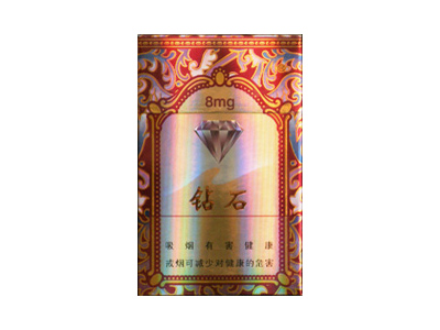 钻石(硬锦绣)香烟价格表_批发价多少钱一盒-第1张图片