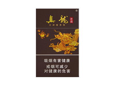 真龙(神韵)香烟价格表_批发价多少钱一盒-第1张图片