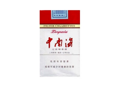 中南海(浓)香烟价格表_批发价多少钱一盒-第1张图片