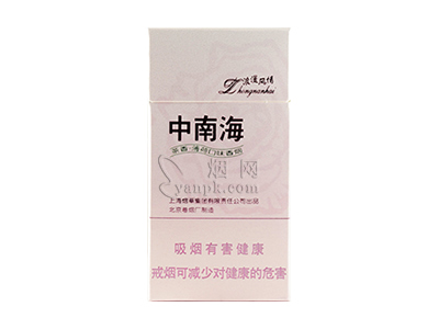 中南海(硬94mm浪漫风情)香烟价格表_批发价多少钱一盒-第1张图片