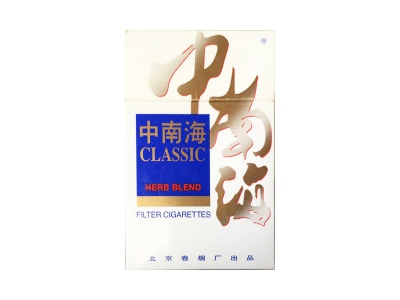 中南海(12mg)香烟价格表_批发价多少钱一盒-第1张图片