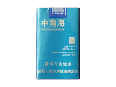 中南海(蓝色时光)香烟价格表_批发价多少钱一盒-第1张图片