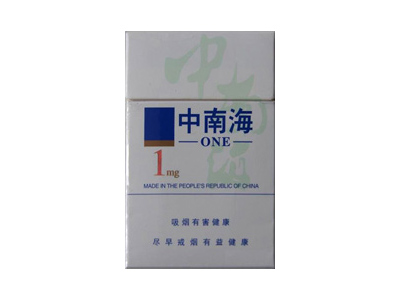 中南海(硬1mg)香烟价格表_批发价多少钱一盒-第1张图片