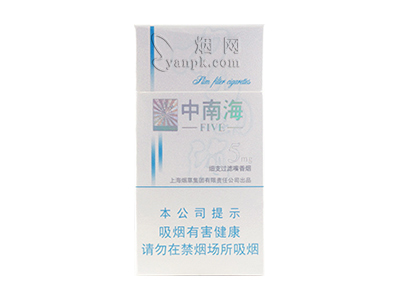 中南海(5mg细支)香烟价格表_中南海细支5mg多少钱一盒-第1张图片
