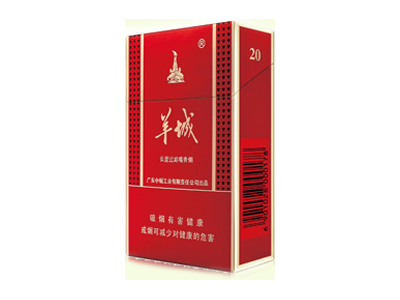 羊城(硬红)香烟价格表_批发价多少钱一盒-第1张图片