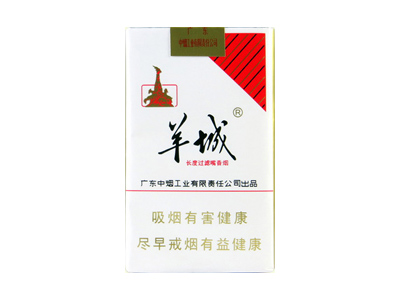 羊城(软红)香烟价格表_批发价多少钱一盒-第1张图片