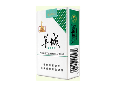 羊城(软薄荷)香烟价格表_批发价多少钱一盒-第1张图片