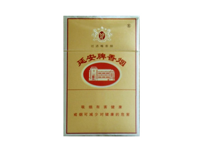 延安(醇香)香烟价格表_批发价多少钱一盒-第1张图片