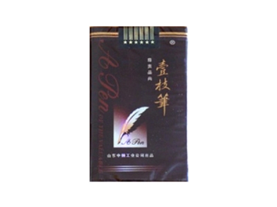 壹枝笔(软红)香烟价格表_批发价多少钱一盒-第1张图片