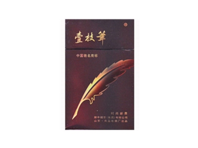壹枝笔(新贵)香烟价格表_批发价多少钱一盒-第1张图片