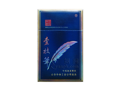 壹枝笔(华贵)香烟价格表_批发价多少钱一盒-第1张图片