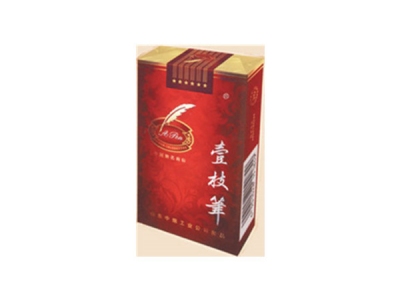 壹枝笔(宏图)香烟价格表_批发价多少钱一盒-第1张图片