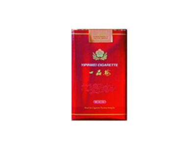 一品梅(世纪红)香烟价格表_批发价多少钱一盒-第1张图片