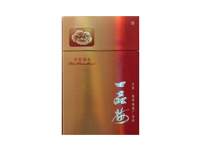 一品梅(世纪佳品)香烟价格表_批发价多少钱一盒-第1张图片