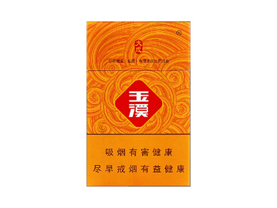 玉溪(硬大成)香烟价格表_玉溪大成多少钱一盒-第1张图片
