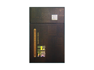 玉溪(硬境界)香烟价格表_批发价多少钱一盒-第1张图片