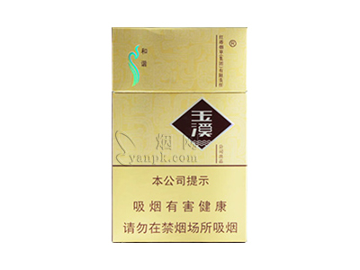 玉溪(硬和谐)香烟价格表_批发价多少钱一盒-第1张图片