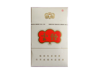 云烟(珠光白.醇香)香烟价格表_批发价多少钱一盒-第1张图片