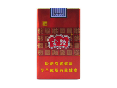 云烟(软紫)香烟价格表_软紫云多少钱一盒-第1张图片