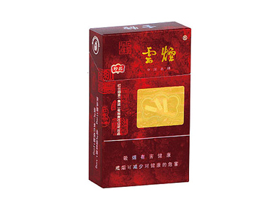 云烟(硬珍品)香烟价格表_批发价多少钱一盒-第1张图片