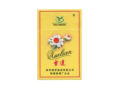 雪莲(金色)香烟价格表_批发价多少钱一盒-第1张图片
