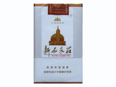 新石家庄(软)香烟价格表_批发价多少钱一盒-第1张图片