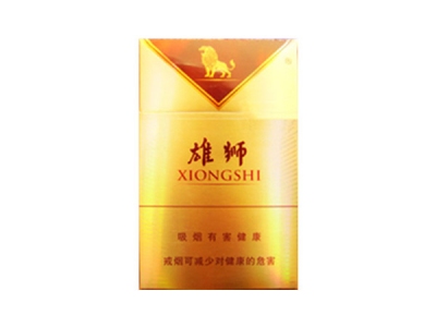 雄狮(新)香烟价格表_批发价多少钱一盒-第1张图片