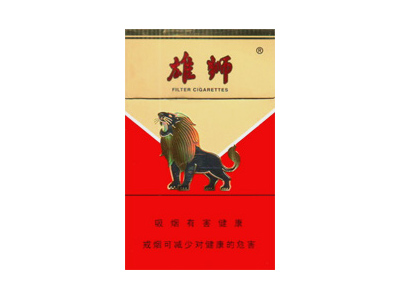 雄狮(红老版)香烟价格表_批发价多少钱一盒-第1张图片