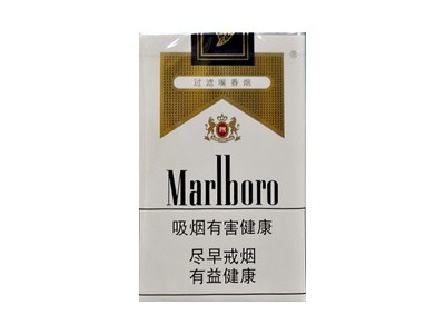 万宝路(软白)香烟价格表_批发价多少钱一盒-第1张图片
