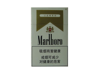 万宝路(硬白)香烟价格表_批发价多少钱一盒-第1张图片