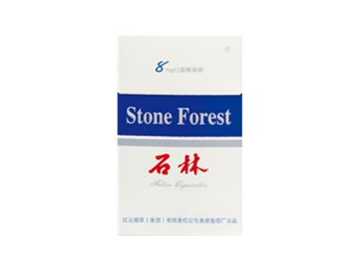 石林(全硬8mg)香烟价格表_批发价多少钱一盒-第1张图片