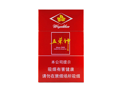 五叶神(硬红)香烟价格表_批发价多少钱一盒-第1张图片