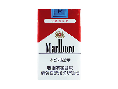 万宝路(软红)香烟价格表_批发价多少钱一盒-第1张图片