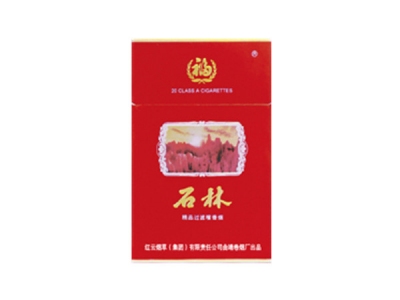 石林(全硬精品)香烟价格表_批发价多少钱一盒-第1张图片