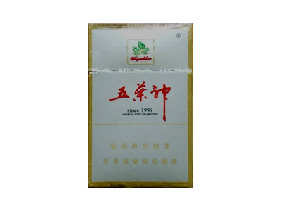 五叶神(硬金)香烟价格表_批发价多少钱一盒-第1张图片