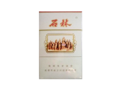 石林(硬)香烟价格表_批发价多少钱一盒-第1张图片