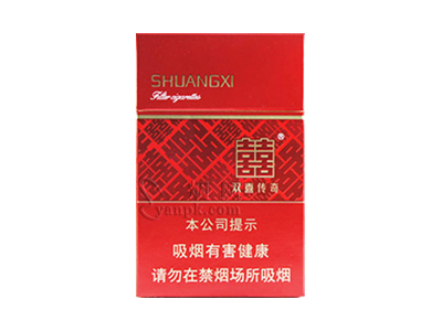 双喜(传奇)香烟价格表_批发价多少钱一盒-第1张图片