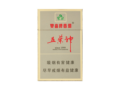 双喜(硬金五叶神)香烟价格表_批发价多少钱一盒-第1张图片
