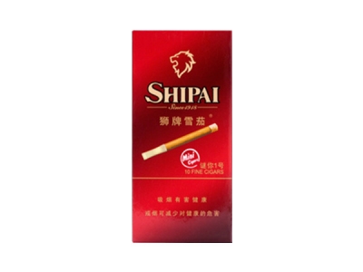 狮牌(谜你1号)香烟价格表_批发价多少钱一盒-第1张图片