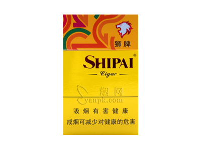 狮牌(特香)香烟价格表_批发价多少钱一盒-第1张图片