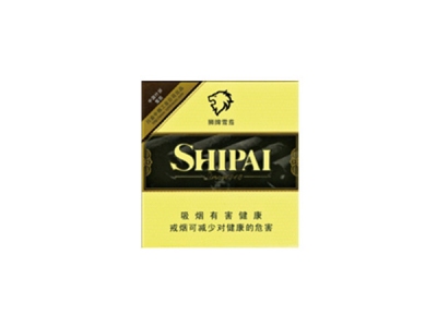 狮牌(谜你3号)香烟价格表_批发价多少钱一盒-第1张图片