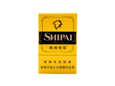 狮牌(微型)香烟价格表_批发价多少钱一盒-第1张图片