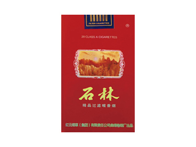 石林(软精品)香烟价格表_批发价多少钱一盒-第1张图片
