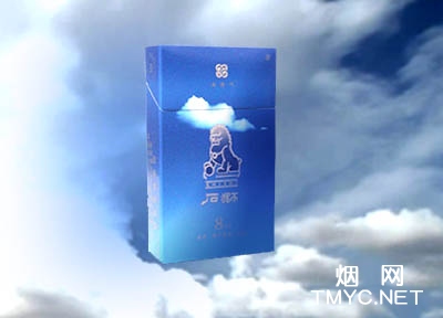 石狮(8mg超醇)香烟价格表_批发价多少钱一盒-第1张图片