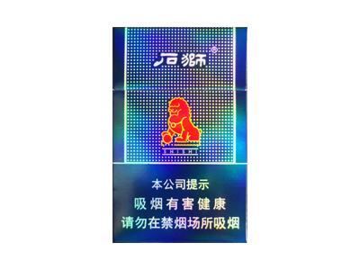 石狮(平安)香烟价格表_批发价多少钱一盒-第1张图片