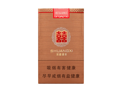 双喜(盛世)香烟价格表_批发价多少钱一盒-第1张图片
