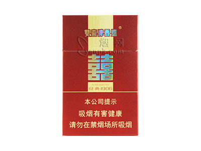 双喜(硬经典1906)香烟价格表_批发价多少钱一盒-第1张图片